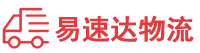 衡阳到斗门区物流公司